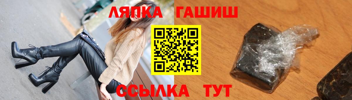 ГАШ  Вход с VPN  наркота  Новосибирск  ГАШ VHQ  ГАШИШ ice o lator 