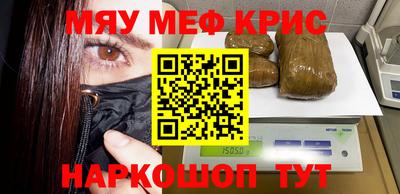 амфетамин Кимры