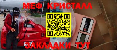 амфетамин Кимры
