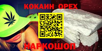 стаф Кинель