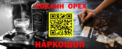 стаф Кинель
