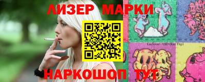 стаф Кинель