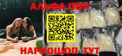 spice Кингисепп