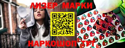 стаф Кинель