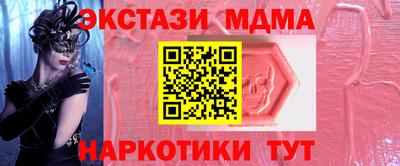 spice Кингисепп