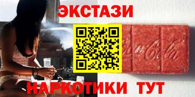 spice Кингисепп