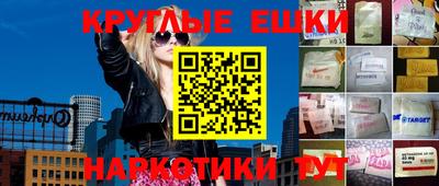 стаф Кинель