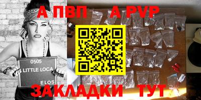 стаф Кинель