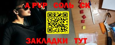 амфетамин Кимры