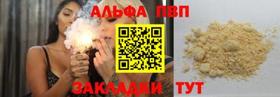 амфетамин Кимры