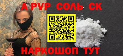 стаф Кинель