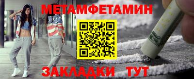 стаф Кинель