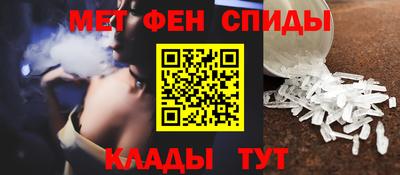 spice Кингисепп