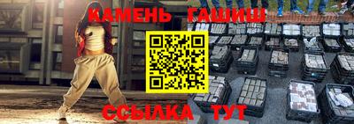 spice Кингисепп