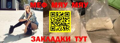 spice Кингисепп