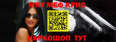 стаф Кинель