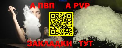 стаф Кинель