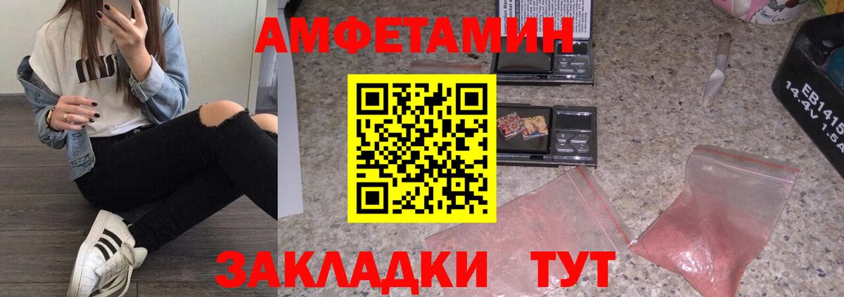 Метамфетамин Methamphetamine  Метамфетамин  Новосибирск  Вход с VPN 