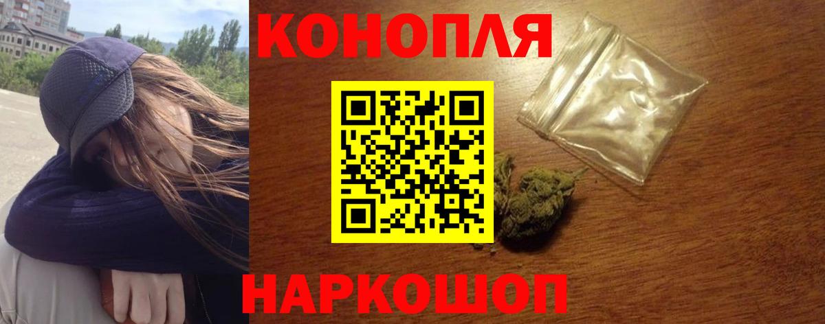 Канабис тримм Новосибирск